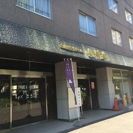 Jozankei Hotel Sankeien Sapporo Extérieur photo